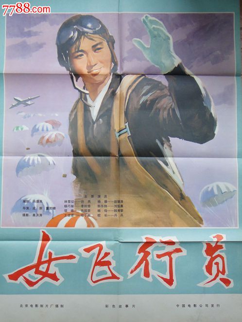 土地使用证怎么做假